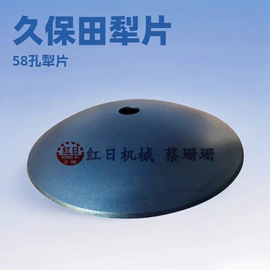 土壤耕整机械;农机配件;种植机械