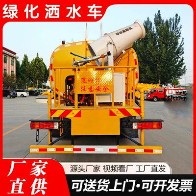 Eight-Wheel Construction Site Engineering Dust – Suvarma maşınları