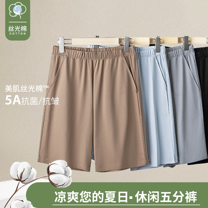 Long-Staple Mercerized Cotton Men's Thin Sleep Pants, Casual Sports Shorts, Suitable for Wearing Outside, Home Pants, Wholesale Home Wear for Men
