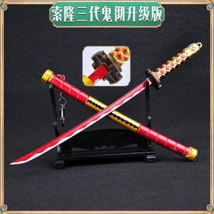 ���\��¡�������������浶�ʺϽ���22cm���߹�ˇƷδ�_��COS����