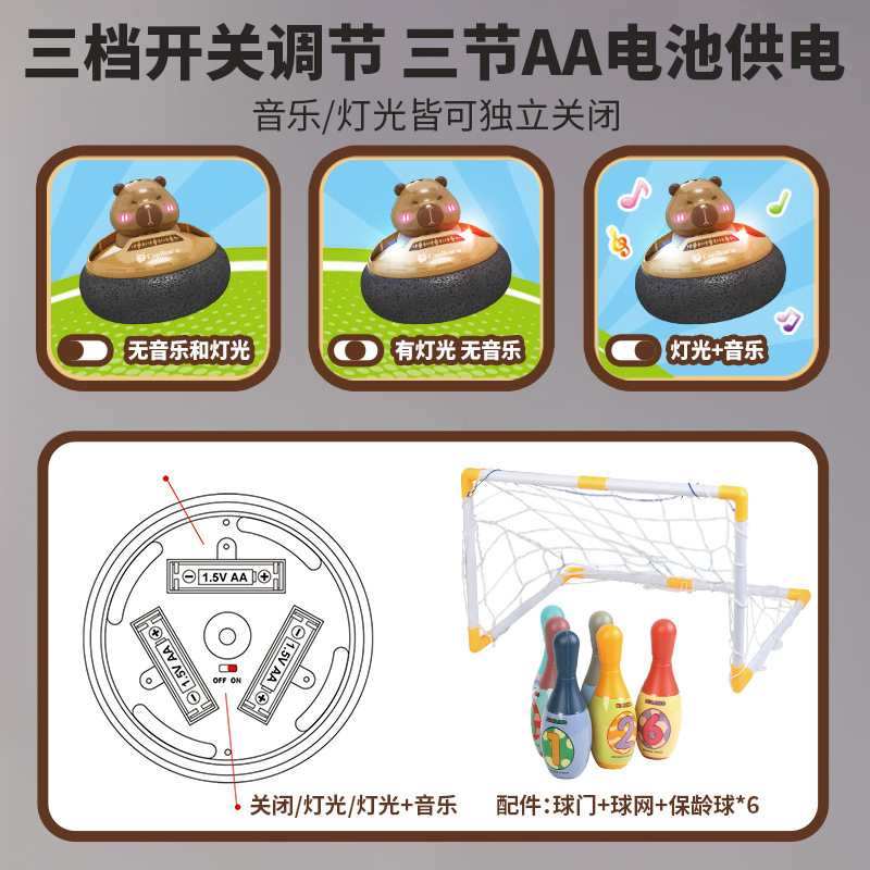 電気サスペンションサッカー多機能音と光ボウリングボール屋内スポーツ親子インタラクティブボールおもちゃ|undefined