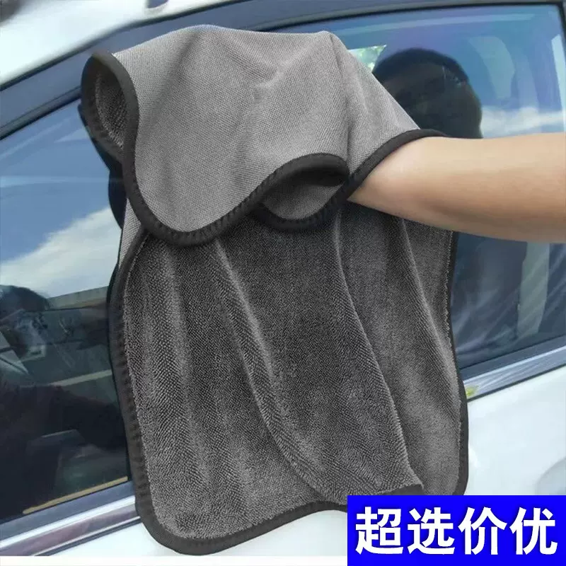 小辫子毛巾清洁吸水加捻纤维擦车巾洗车毛巾扭曲环蝌蚪布洗车毛巾