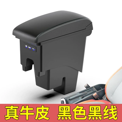 Honda Fourth Generation New Fit | Armrest box - single-handrail-second-layer-cowhide-black-black-line