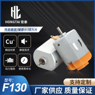 F130΢��ֱ��늙C�����L��늙C���ݘ�늄����܇���܇�ˢС�R�_