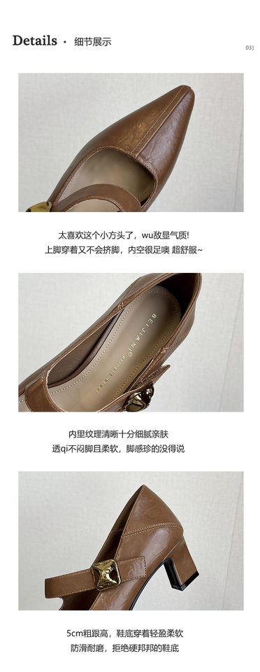 Giày cao gót nữ mũi vuông quai chéo thiết kế tối giản, gót thô 3–6 cm có thể gập gót — Màu nâu, Màu trắng ngà, màu đen chi tiết 5