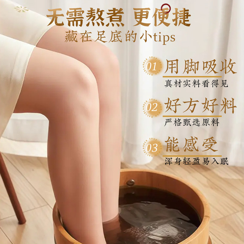 泡脚包草本原料包花椒生姜足浴药包足浴包艾草泡脚泡澡包一件代发|undefined