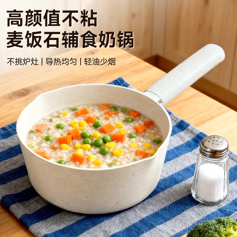Cross-Border Maifan Stone Color-Coated Non-Stick Small Milk Pot for Cooking Instant Noodles, Small Soup Pot for Gas Stove, Wholesale from Manufacturer