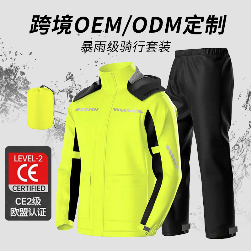 Cross-Border Raincoat and Rain Pants Set for Men, Fashionable Nylon Fabric, Motorcycle Riding, Heavy Rain Protection, Wholesale Waterproof