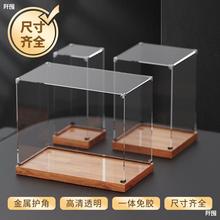 可透明压克力展示盒适用乐高玩具高达模型收纳积木模型防尘罩