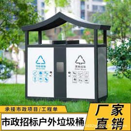 户外不锈钢垃圾桶物业小区商用景区厂家批发垃圾箱环卫分类果皮箱