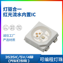 LED����3535RGB�ò�5V����IC����6812 2812�ɾ��̟���òʟ�