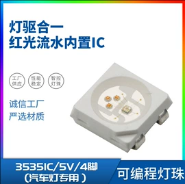 贴片式LED;大功率LED;COB LED