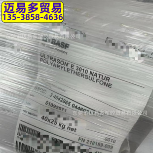 �۷��Ѵ^ PSF ����˹�� E3010 NATUR ULTRASON����