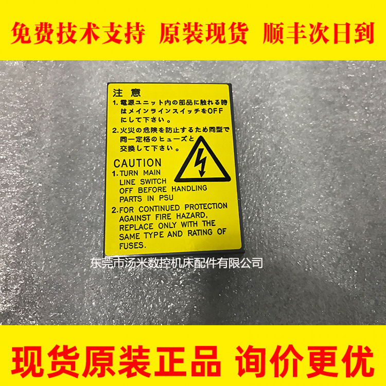 fanuc发那科原装驱动器电池盒伺服器电池盒大量现货