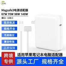 70W96W140W�m����O���Pӛ���Դ�m����usb-c���Magsafe3�����
