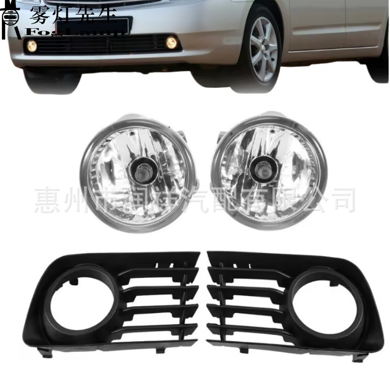 Toyota Prius 2004-2009 üçün ön duman farı dəsti və barmaqlıq çərçivəsi