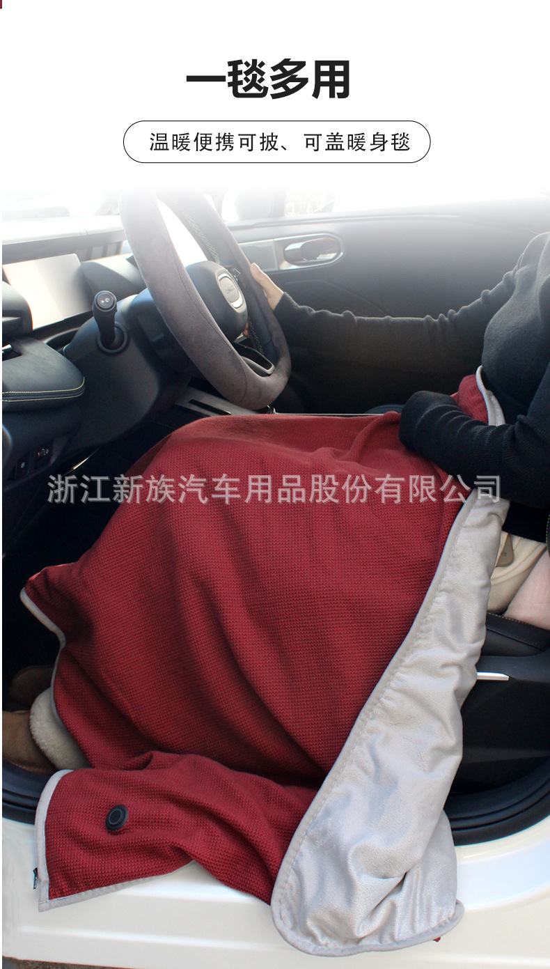 Sojoy Cross-Border Hot Selling Graphene Shawl Blanket USB Charging Washable Office Leg Warmer Heating Outdoor
