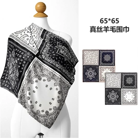 丝巾;围巾;发圈