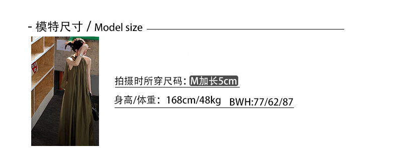 小揭三围-M 加长5厘米.jpg