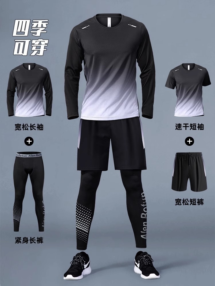 Running sports suit hombre de verano hielo acondicionamiento ropa de acondicionamiento rápido equipo de secado de la mañana entrenamiento de baloncesto de mangas cortas