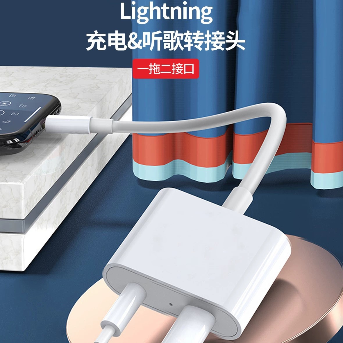 Compatible adapter cable, mobile phone charging, 2 in 1, 3.5mm