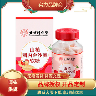 ����ͬ���Ã�͢����ɽ��u�Ƚ�ɳ��ܛ��60g