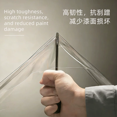 Paint Protection Film: CLOUD WORLD Car paint protective film