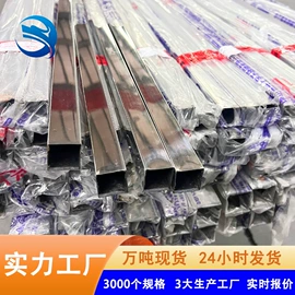 不锈钢圆管;不锈钢方管;不锈钢矩形管