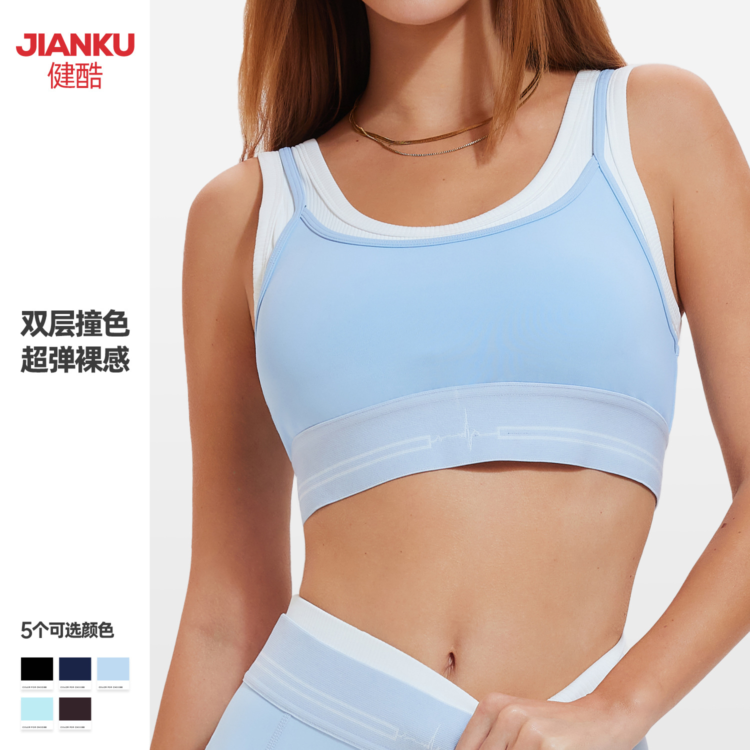 Cross-border nueva ropa interior deportiva desnuda sin rastro botón de espalda yoga sujetador antichoque poliestireno acondicionamiento físico correr espalda hermosa