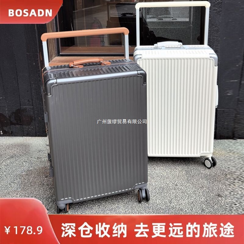 Wide Trolley Aluminum Frame Suitcase Protective Cover Men's Large Capacity Universal Wheel 20 Women's Password Box Boarding Suitcase Sticker