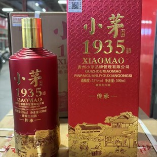 �׾�Сé1935���� 53���u���Ͱ׾�����Y���b�Zʳ��ˮ���l6ƿ����