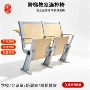 佛山学校报告厅教室排椅