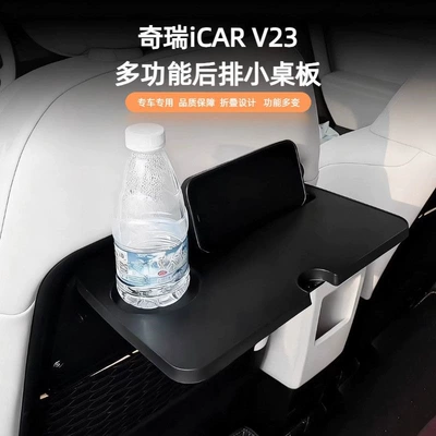 rear seat folding laptop table | Car table board