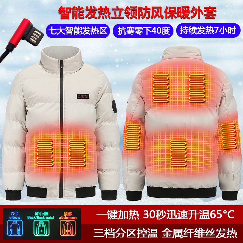 Winter Outdoor Heated Jacket Electric Heating Windproof Warm Cotton Clothing Rechargeable Heating Ski Clothing Heated Thermal Clothing for Men