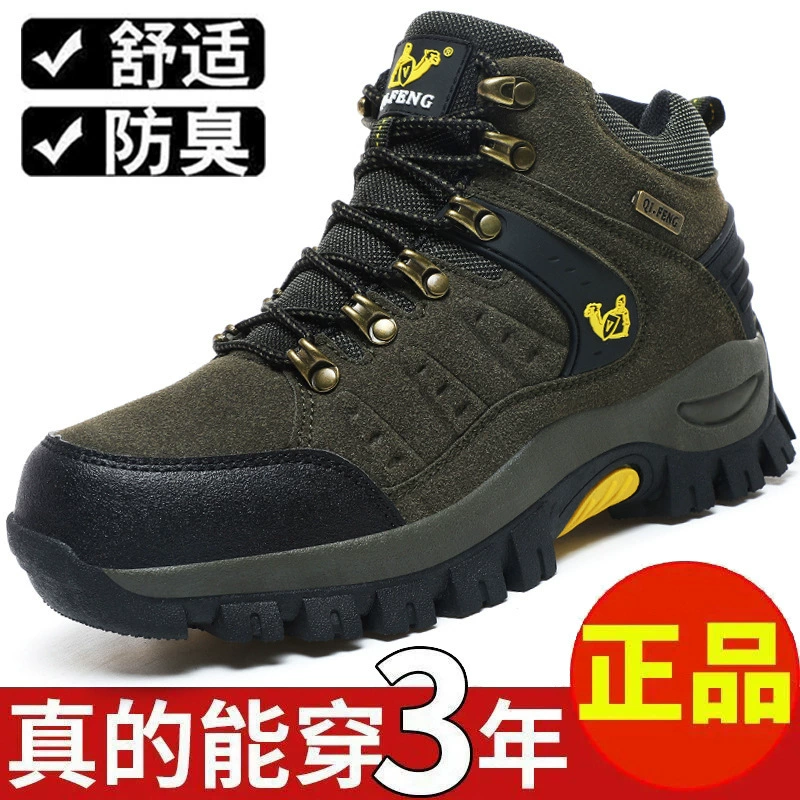 2024 Осенняя мужская уличная нескользящая походная обувь среднего возраста, износостойкая рабочая обувь на толстой подошве, водонепроницаемая спортивная повседневная мужская обувь