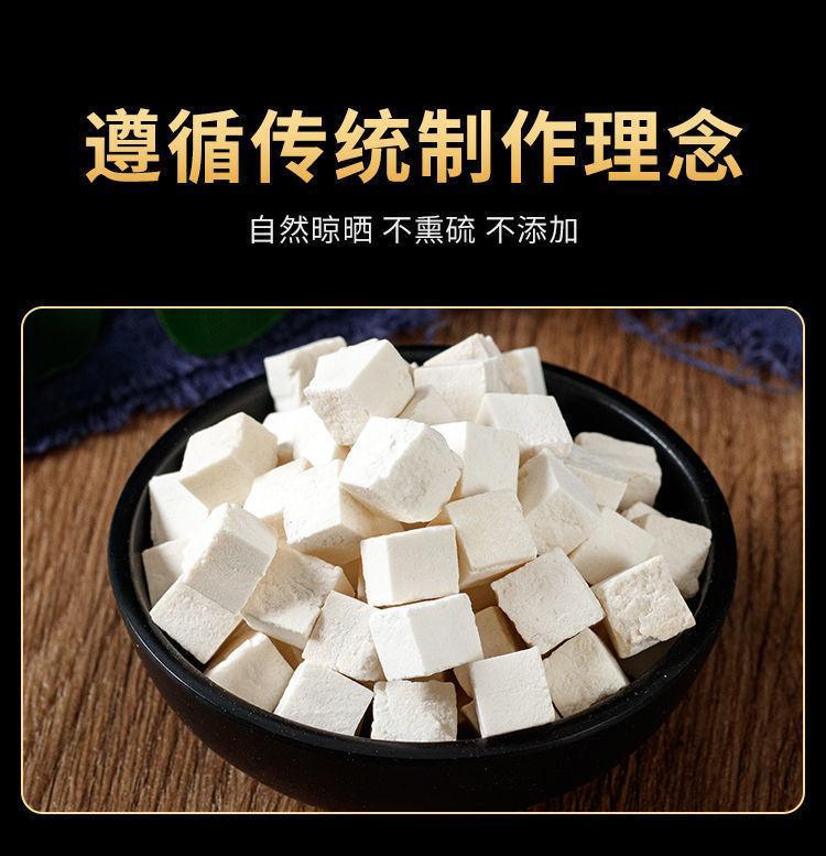 Fu Ling Poria Cubes 500g Dried Bai Fu Ling for Soup and Decoction Natural Sun Dried quality and texture