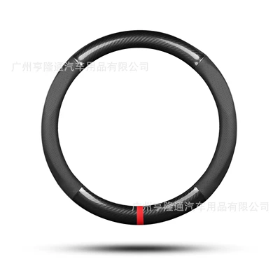 Steering wheel cover Fiber D-Type Anti-Slip All-Season Universal - round-carbon-fiber-perforated-black-next-time-red-38cm