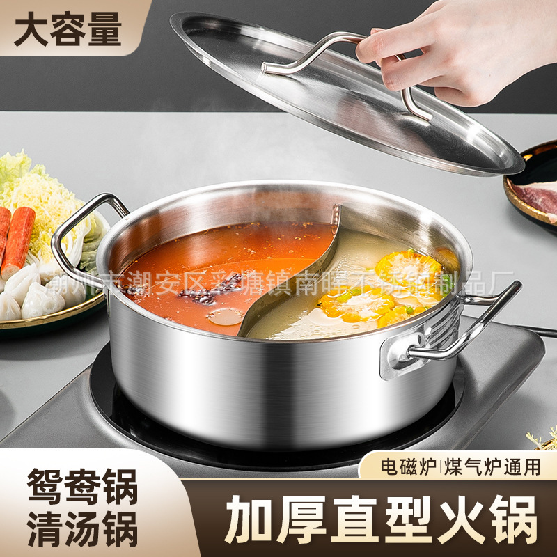 Directly from the Manufacturer: Stainless Steel Large-Capacity Dual-Compartment Hot Pot for Home Use, Thickened, Right-Angle Double-Ear Design with Lid Directly from the Manufacturer: Stainless Steel Large-Capacity Dual-Compartment Hot Pot for Home Use, Thickened, Right-Angle Double-Ear Design with Lid