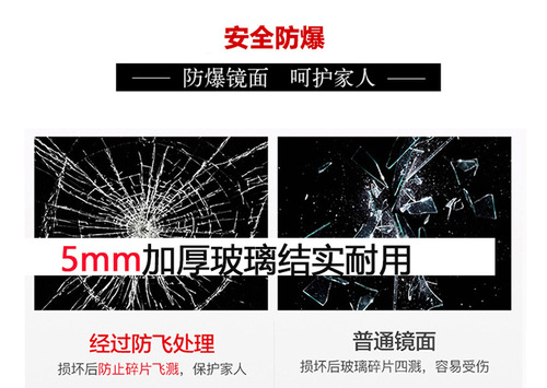 家用全身镜壁挂式舞蹈镜防爆贴墙穿衣卧室挂墙大镜子上门安装