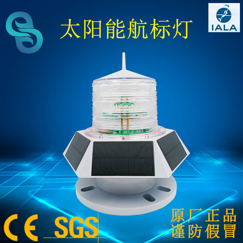 Solar Navigation Beacon Light Iala Navigation Light Integrated River Buoy Light Port Navigation Light Dock Warning Light