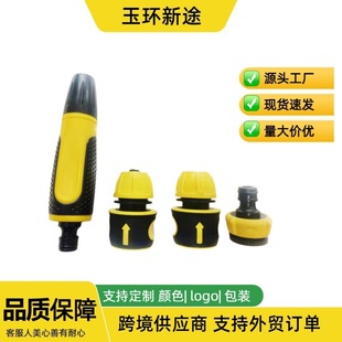 Manufacturer Supplies Garden Water Gun, Car Wash Water Gun, Plastic Direct Spray Gun Set, Car Wash Water Gun for Home Use