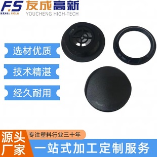 Pure Nylon Pa Injection Molding Breathable Valve, High Temperature Resistance and Corrosion Resistance Airtight Accessories, Customized Pa Seals Factory Direct Sales