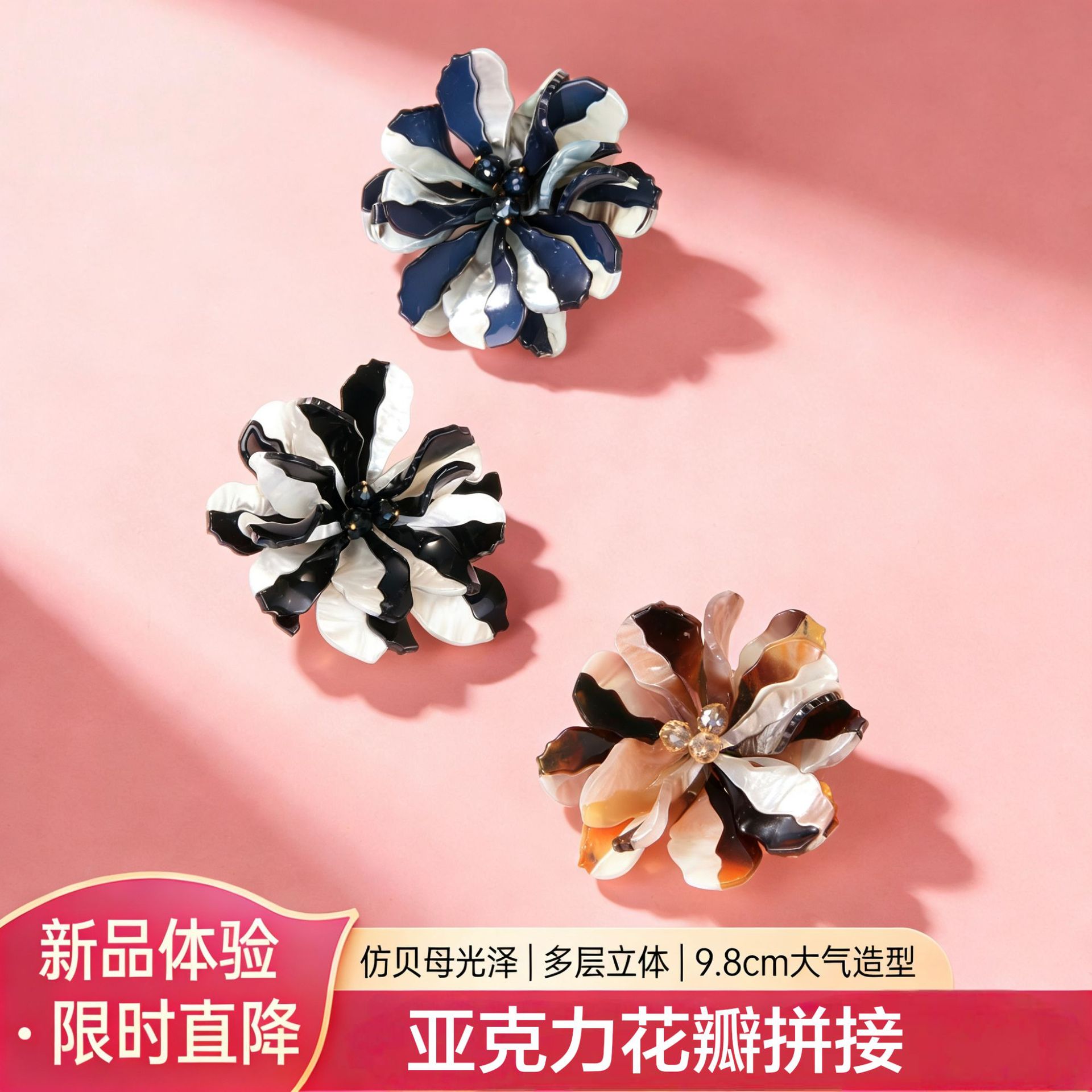 European and American Fashion Acrylic Flower Brooch, Light Luxury Versatile Coat Pin, High-End Brooch Wholesale