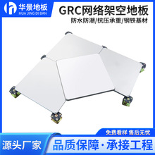 500*500GRC�����}�ܿյذ���߾����k���ҌWУӋ��C�����o늵ذ�