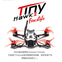 Ʒyemax FPVģbwCTinyhawk 2 Freestyle RTFԽC