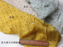 天丝锦纶爱心植绒 尾单diy布料 轻薄连衣裙 罩衫 手工面料