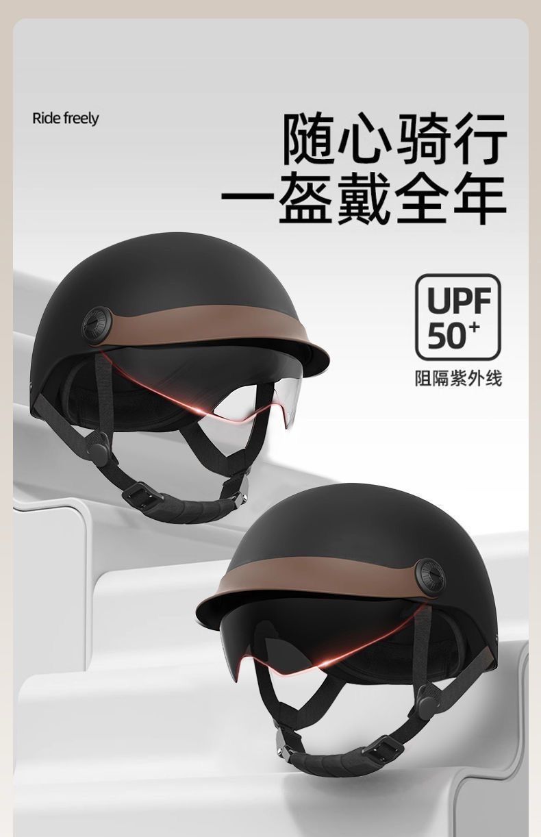 Highly stylish electric vehicle helmet for men and women, summer model, safety helmet for electric motorcycles, sun protection, lightweight half helmet