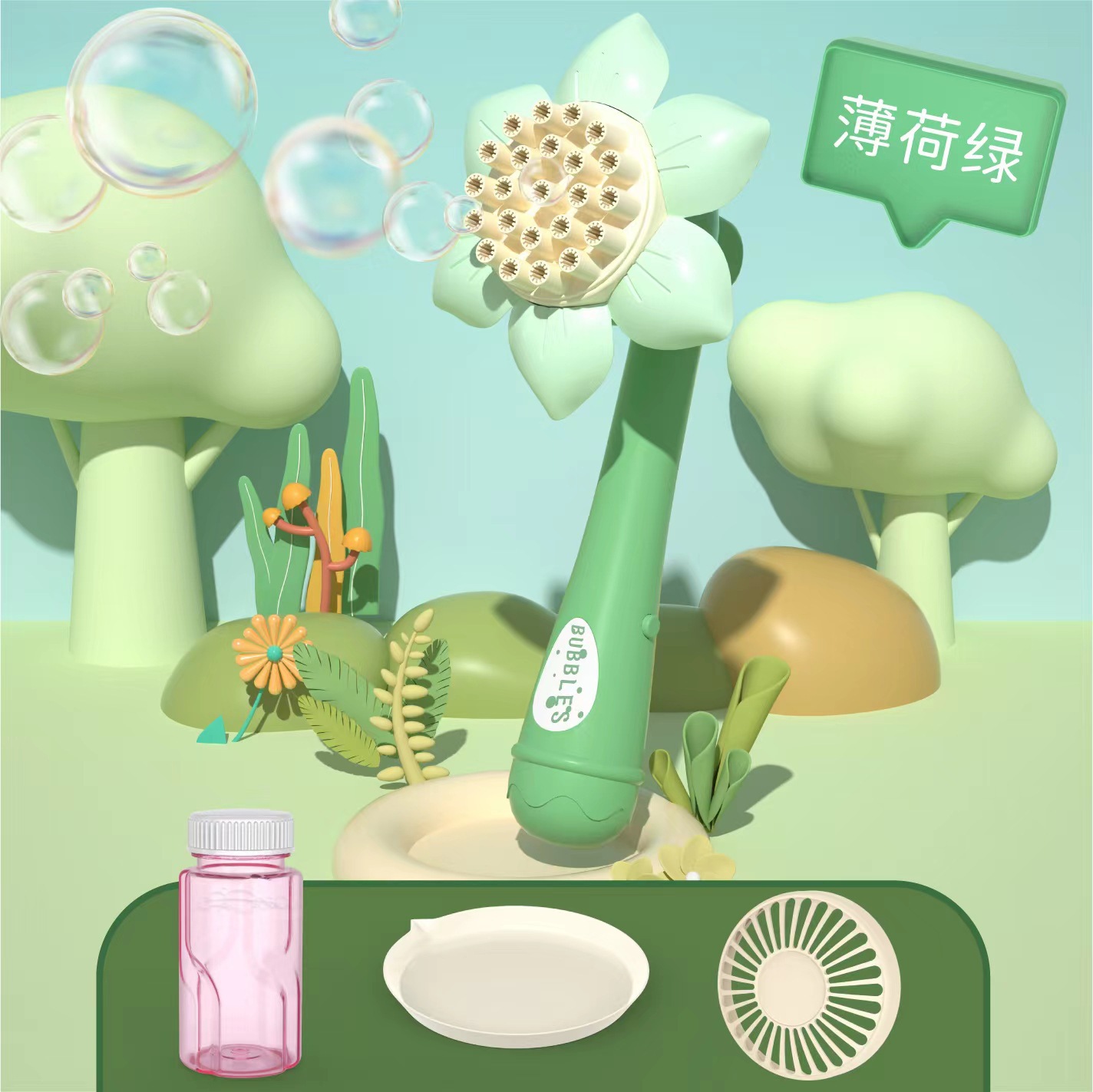 녹색 2 in 1 팬 버블 해바라기 (가방)