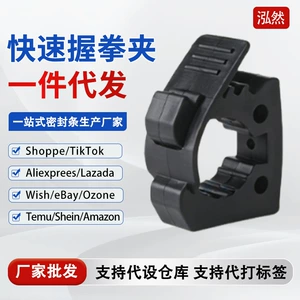 Cross-border bestseller grip clamp for off-road vehicle roof rack, fixed clip for engineer's shovel, rubber quick-release tool