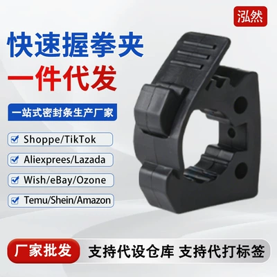 Cross-border bestseller grip clamp for off-road vehicle roof rack, fixed clip for engineer's shovel, rubber quick-release tool (Luggage Rack)